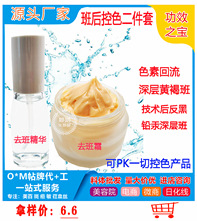 斑后二件套_副本