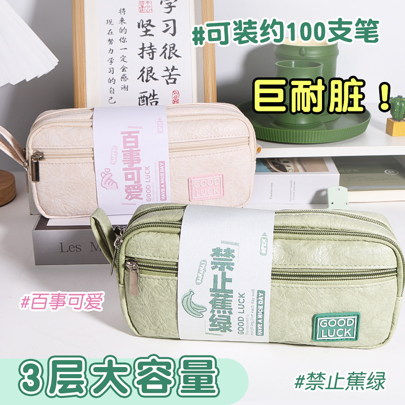 Bolsas de lápiz de gran capacidad para chicas, caja de papelería para estudiantes de secundaria primaria, caja de lápiz para chicas, bolsas de papelería simples y de alto valor.