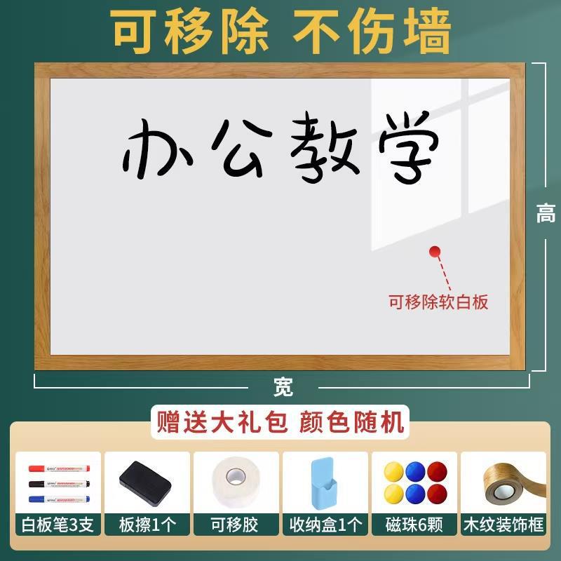 ホワイトボードのタブレットの磁気オフィスの壁の子供の教育の画板は磁気吸引の壁の家庭用の小さい黒板を取り除くことができます。|undefined