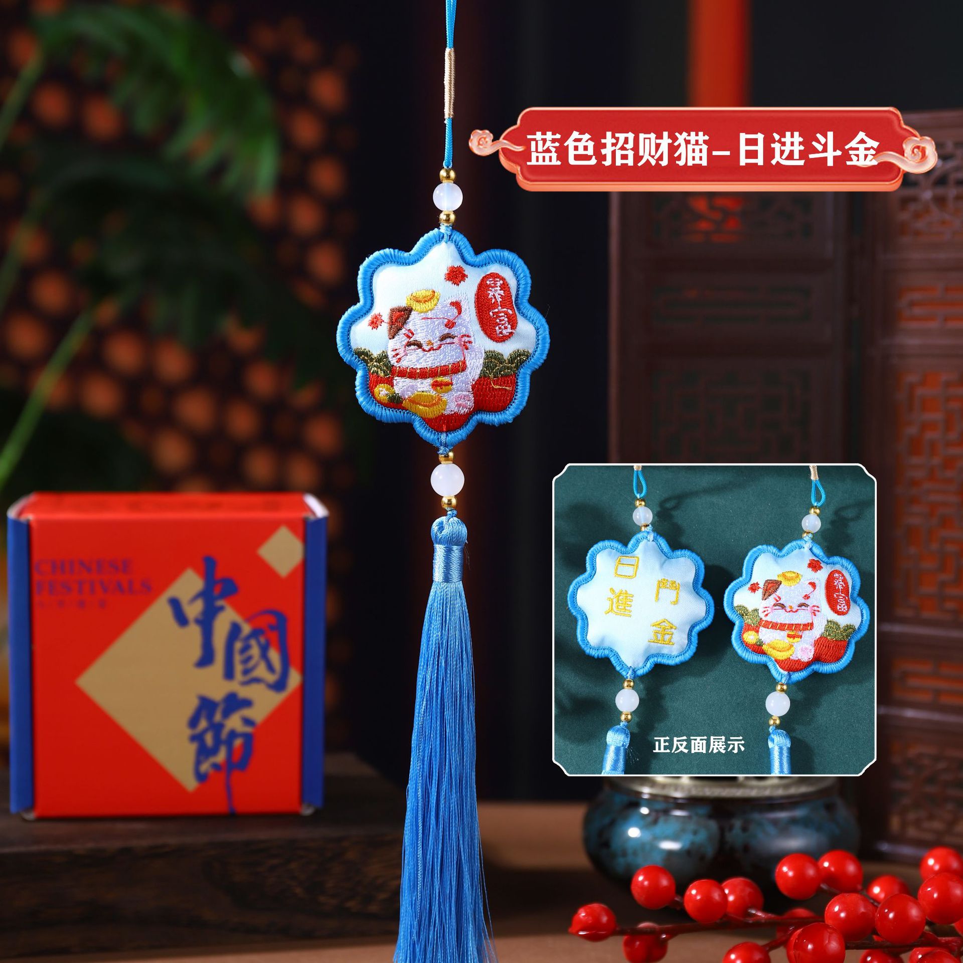 Bolsita del Festival del Bote del Dragón Bolsita de bendición Bolsita Colgante portátil Bolsita pequeña Colgante de coche Bolsita de flores Bordado de doble cara