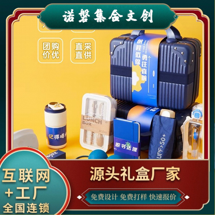 Purchasing Products for Corporate Gifts, Logos, Employee Company Gifts, Customer Business Souvenirs, Gifts