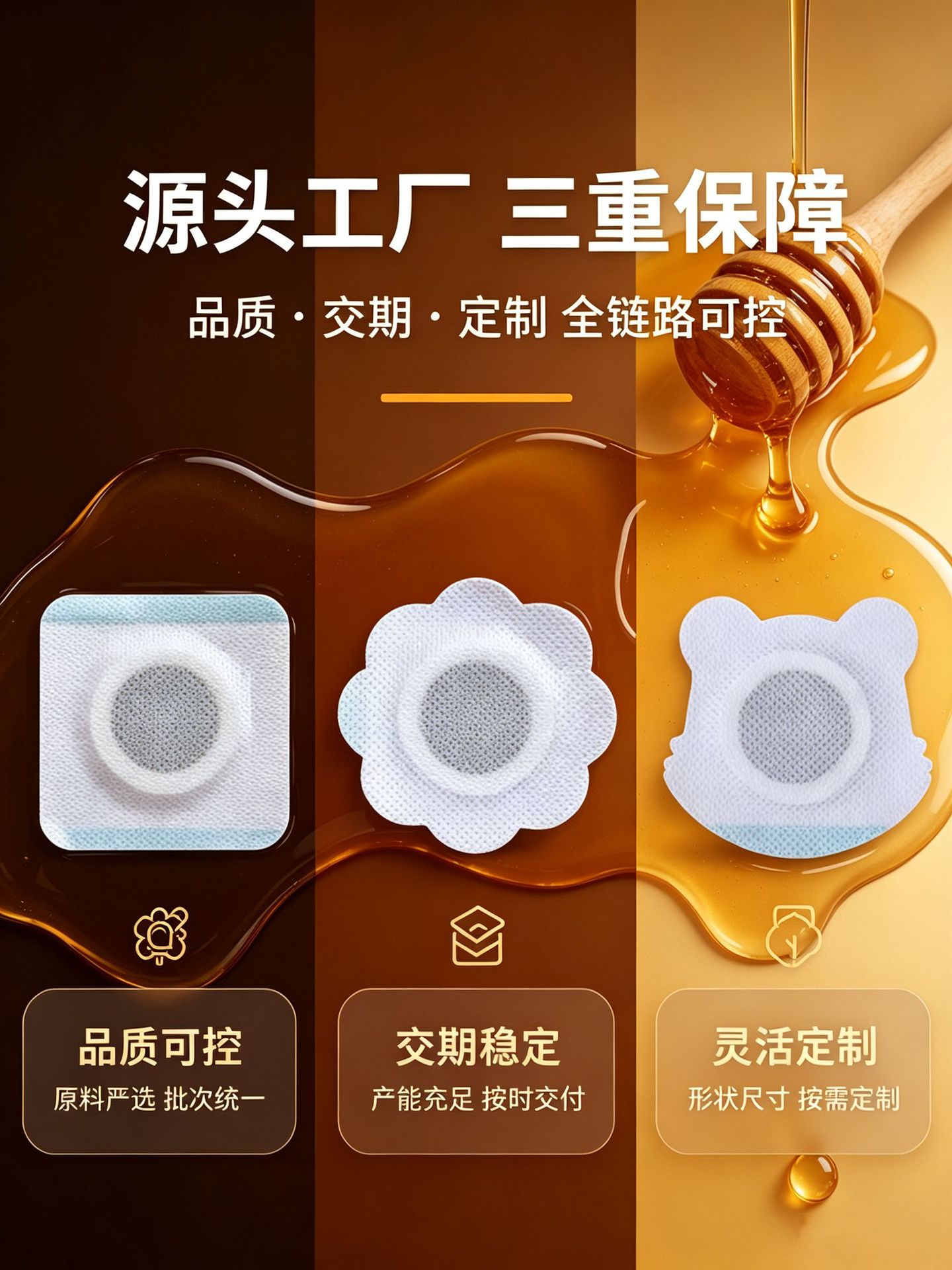 Honey Herbal Patch Mifeng Tie 6x7cm Warming Moxibustion Belly Button Patch for Wellness Care key features