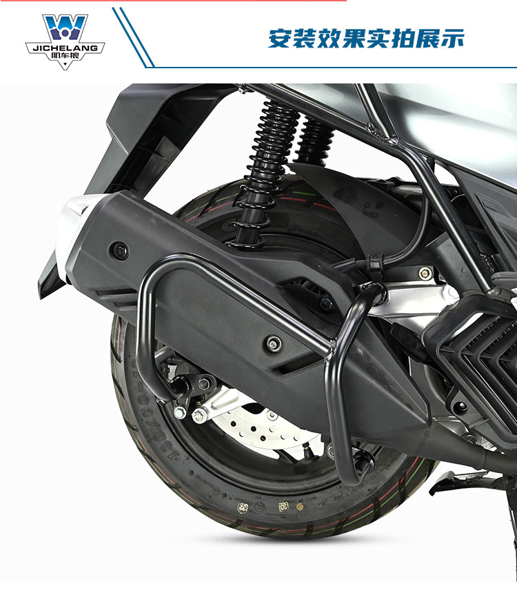 Muscle car Wolf for Honda PCX160 bumper anti-fall bumper anti-collision bumper modification parts thick carbon steel