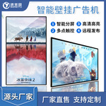 速美图32/43寸店铺宣传屏安卓高清触摸网络显示屏电脑壁挂广告机