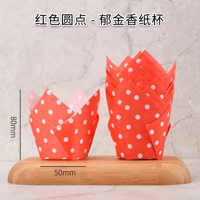 Tulip cake taza de papel muffin taza 50 piezas llama taza de hornear de alta temperatura resistente pan pastel postre titular de papel a prueba de aceite