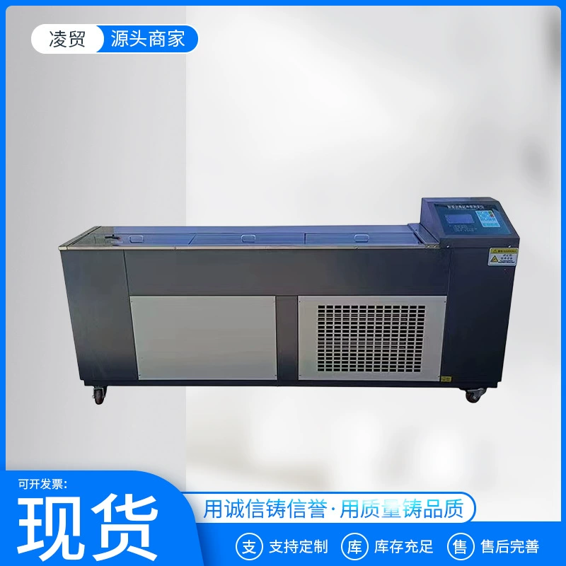 Производитель поставляет интеллектуальный асфальтовый низкотемпературный измеритель расширения LYY-9, ЖК-дисплей, асфальтовый низкотемпературный измеритель расширения