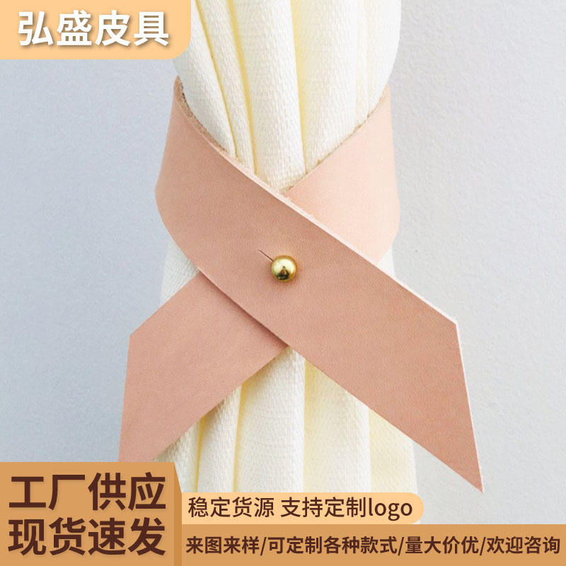 Simple Leather Curtain Tiebacks, No-Drill Curtain Tiebacks, Home and Hotel Curtain Organizing and Decorative Tiebacks