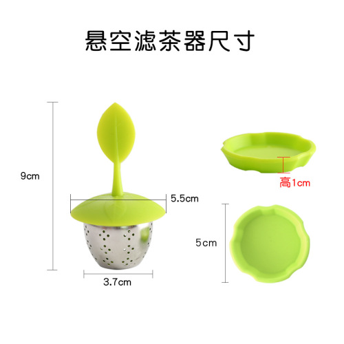 Amazon Creative Leaf Silicone Tea Maker Household Silicone Tea Leak Tea Set Tea Separator Tea Leaves Tea Leaves Filter