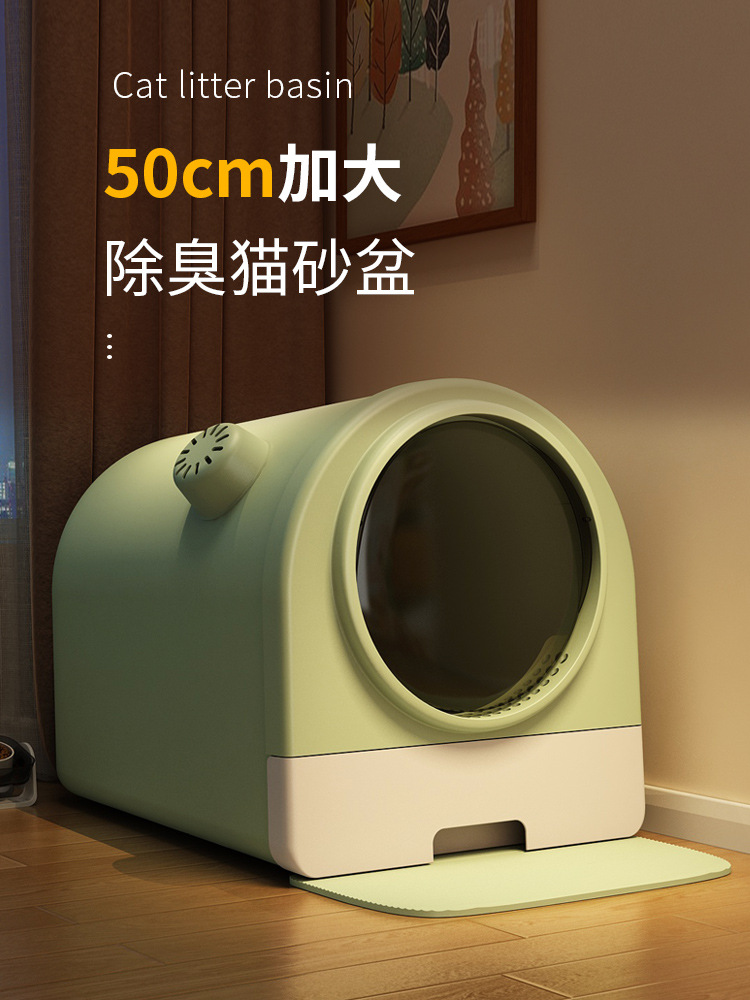 완전 밀폐형 고양이 화장실, 서랍형 고양이 화장실, 탈취 고양이 화장실, 물 튀김 방지 고양이 화장실, 탈취