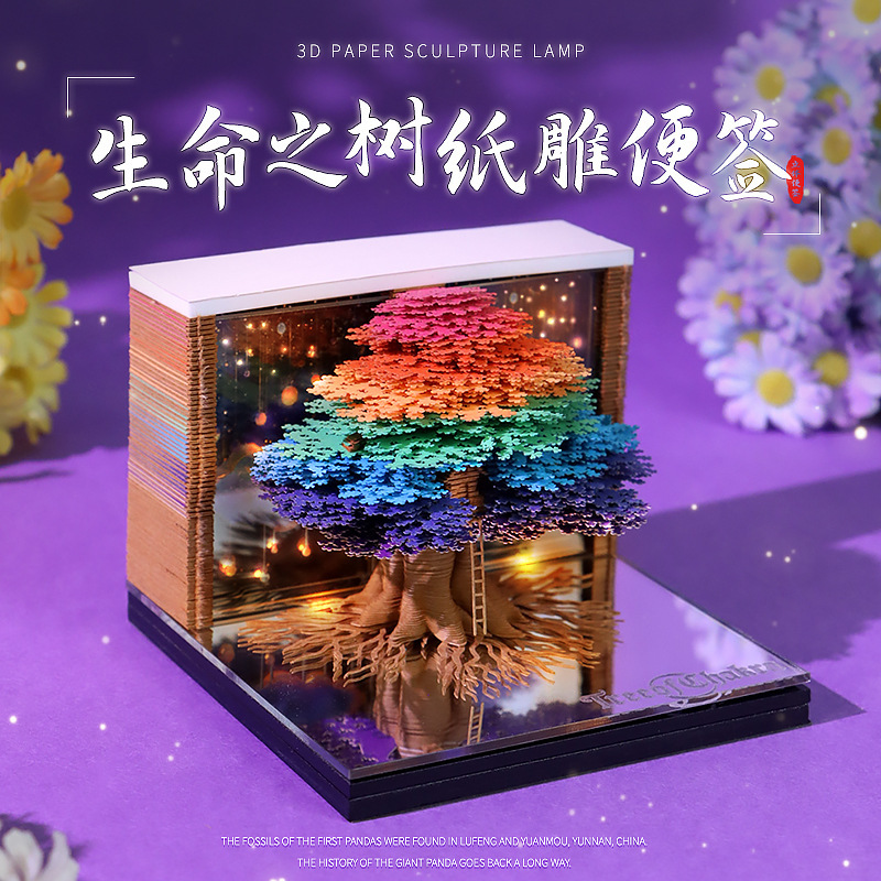 生命之树3d立体便签礼物摆件2026年创意纸雕日历中英文便利本跨境|undefined