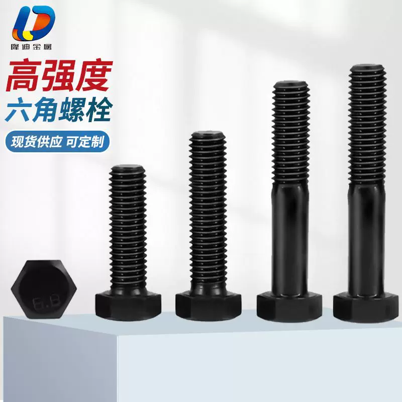 外六角螺丝螺母套装大全组合螺杆合金钢螺栓M6M8-M24重型机械专用