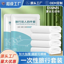 其他一次性;一次性马桶垫;一次性酒店品