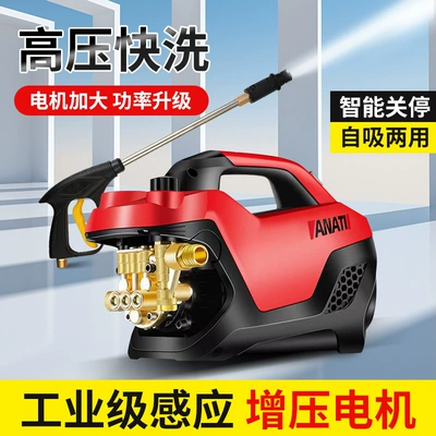 Household Ultra-High Pressure Car Washing Machine High-Power 220V New Supercharged Powerful Water Gun Pump Brush Car Artifact Powerful Floor Washing