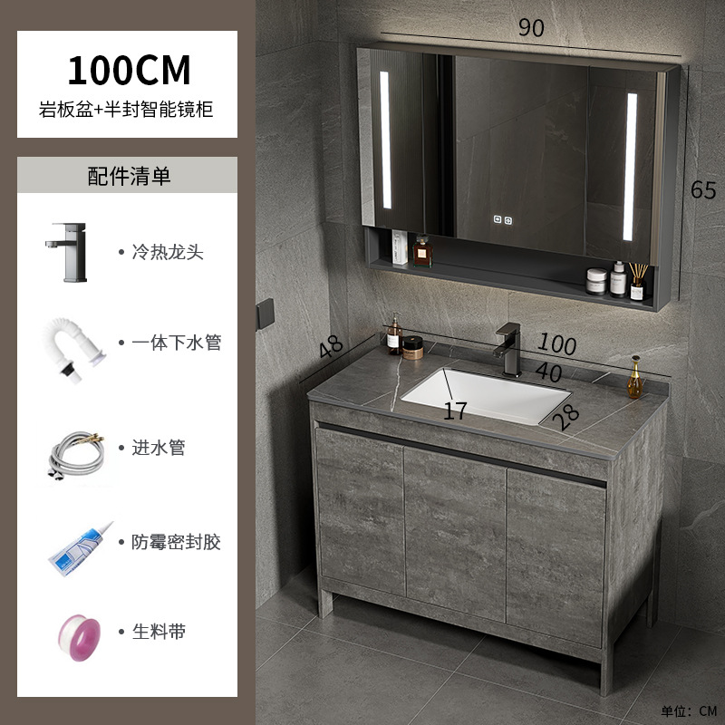 Espacio gris de lujo ligero, armario de baño de aluminio, mesa de lavado combinada, lavabo integrado de cerámica, mesa de lavado, baño, piso al aire libre