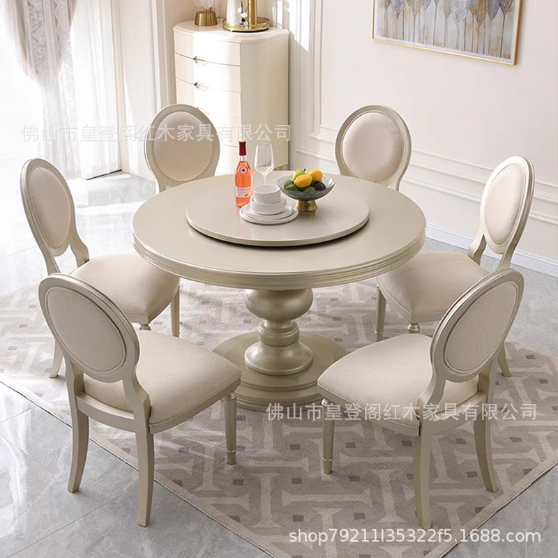 American Light Luxury Dining Table and Chair Combination French Simple Solid Wood Round Table Luxury Villa One Table Six Chairs Dining Table Small Apartment
