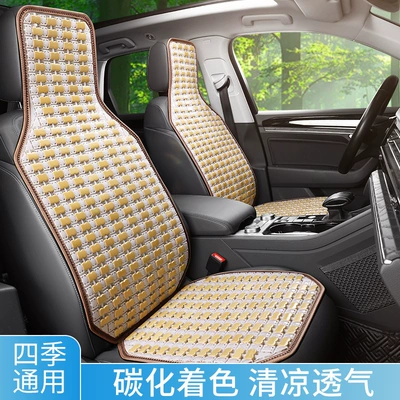 Cool pad: Cushion Car Passenger Truck Universal