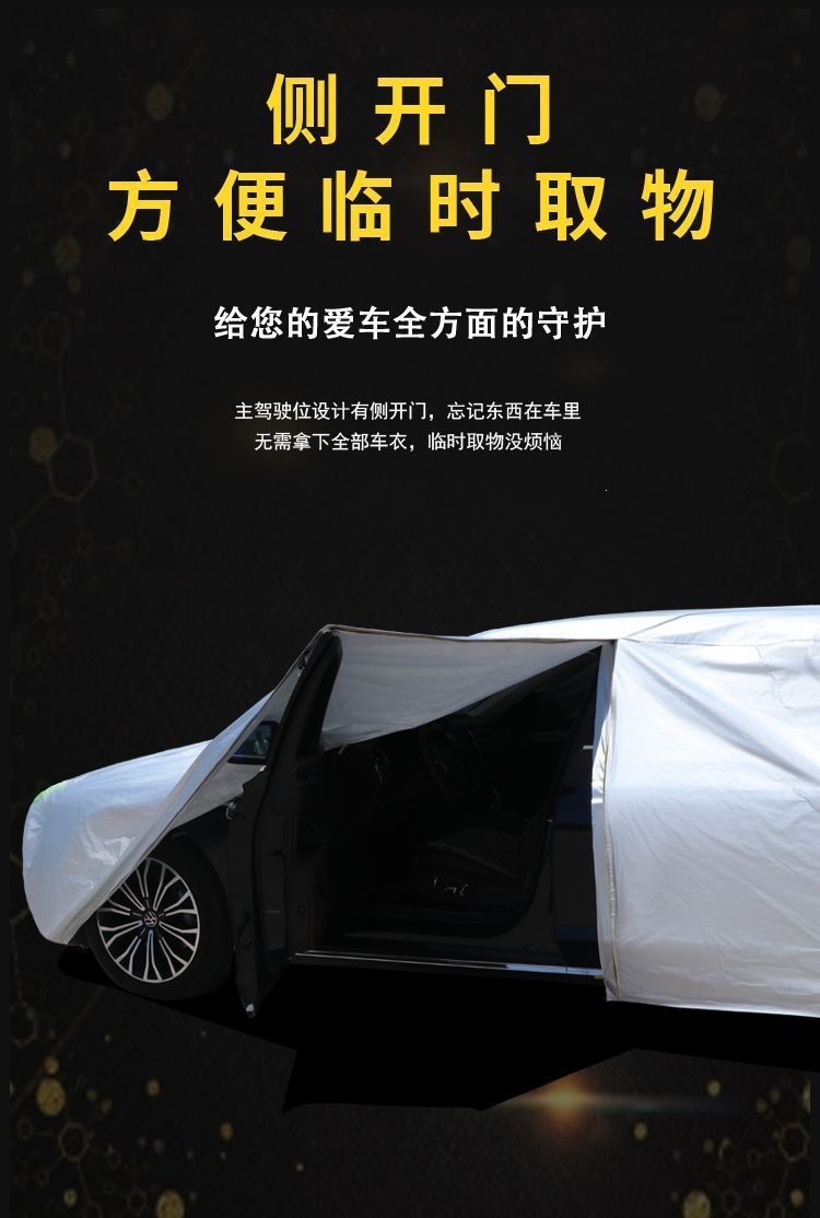 GAC Trumpchi GS8, GS4, M6, Emkoo, GS3, Empow, GA6, GA4, GA8 car full car cover, sun protection