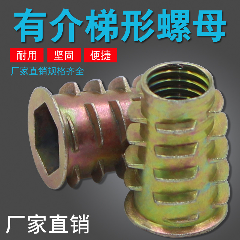 Nuez trapezoidal de los muebles de la nuez de la aleación del cinc de los accesorios del hardware de Pinyous con la nuez encajada madera sólida interna y externa media de la nuez de los dientes