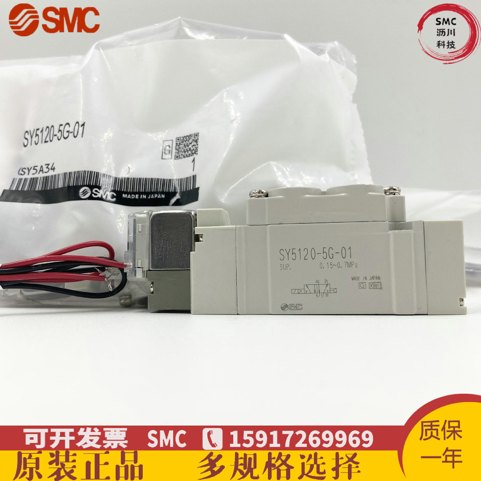 SMC 原装正品电磁阀 SY3140-5LZD SY3140-5LZE