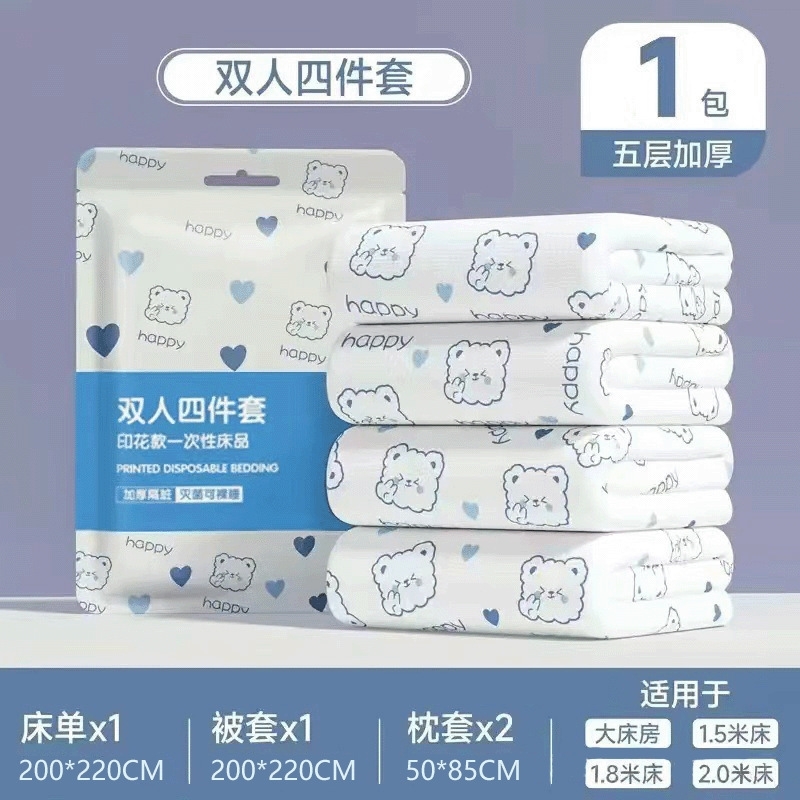 Disposable Thickened Travel Hotel Bed Sheetss, Pillowcases and Quilt Covers Three-Piece Set Vacuum Packed