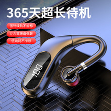 跨境新款私模TWS5.0无线蓝牙耳机挂耳式数显跑步立体降噪运动耳机