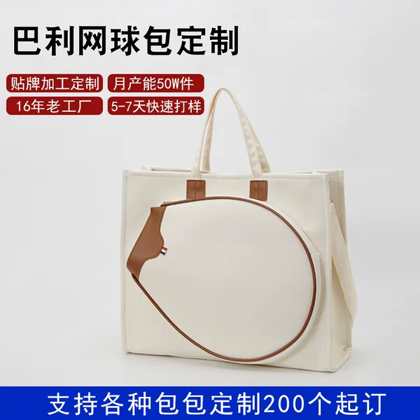 New Korean-style tennis bag with logo, featuring a separate compartment for rackets, and a unisex canvas badminton bag with a fashionable design