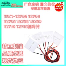 TEC1-12706 12704 12705 12708 12709 12710 12715����Ƭ