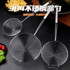 304 stainless steel colander household noodles dumpling filter spoon fried mesh sieve small kitchen large hot pot filter