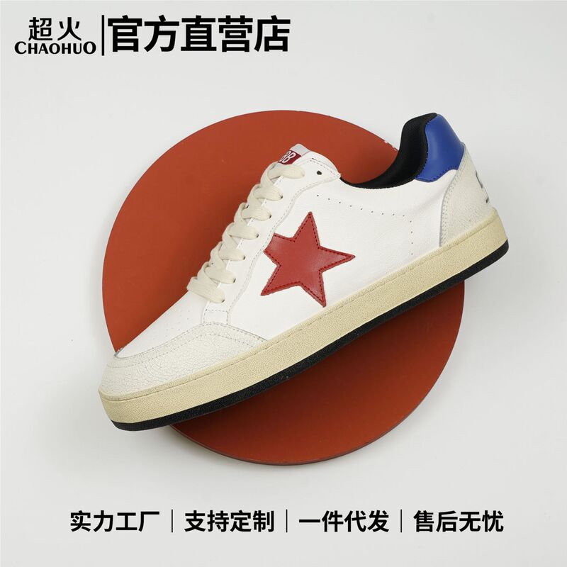 G star dirty shoes for women 2022 summer new casual sneakers for couples Inner height increasing sports white shoes for men