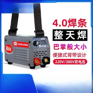 German Imported Jinnaid 315 Electric Welding Machine 220V380V Dual Voltage Dual-Purpose Industrial Grade Small Portable Home