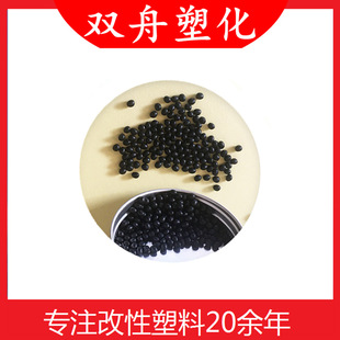Soft Rubber Tpr Black 60A Granules Injection Molding Grade Wear-Resistant Original Eu Environmentally Friendly Tpr 60-Degree Elastomer High Elasticity Environmentally Friendly