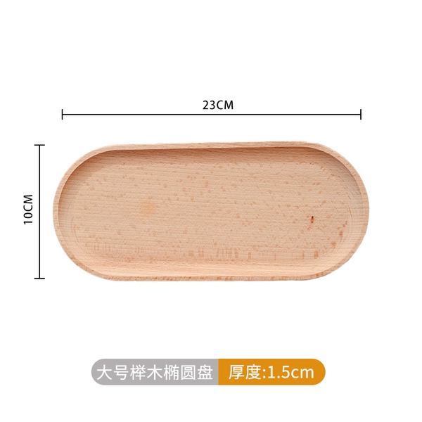 Big, 23×10cm