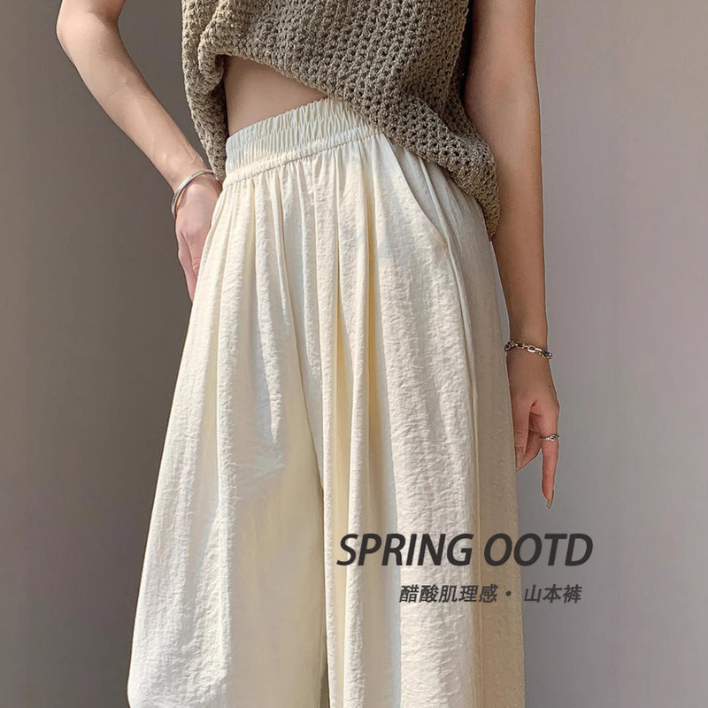 Japanese-Style Spring and Summer Lazy Style Soft Pants for Women 2026 New Textured Casual Versatile Yamamoto Pants Loose Wide-Leg Pants
