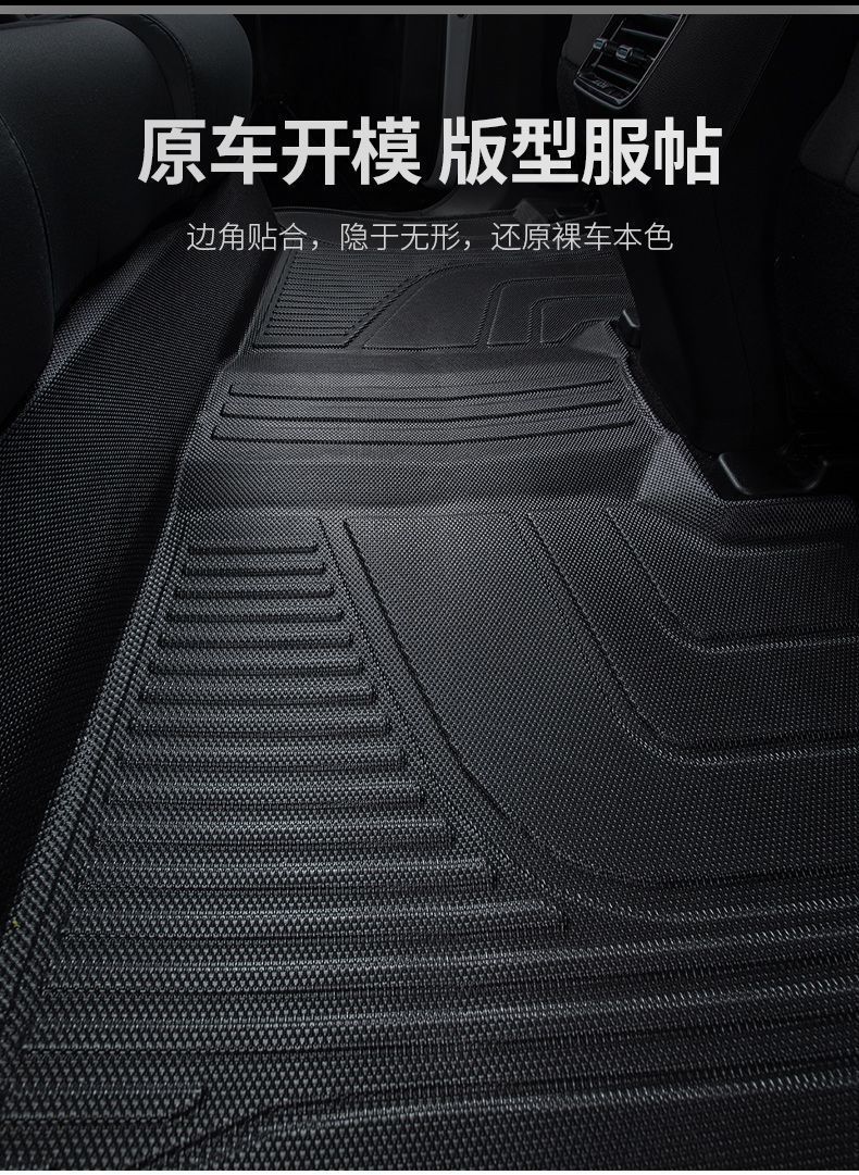 Changan Glutinous Corn Floor Mats Tpe Full Package 2023 Lumin Special Driver Tpe Carpet Mat Wire Loop