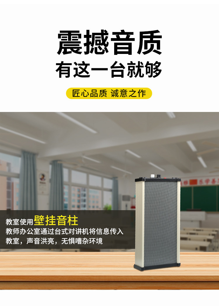 2025 new walkie-talkie amplifier, wireless outdoor high-power amplifier, waterproof sound column for workshops, kitchens, and construction sites