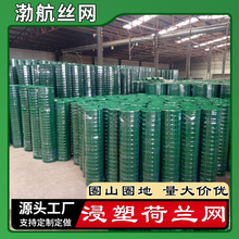 浸塑铁丝护栏网果园圈地镀锌栅栏围网定制河南编织勾花养殖荷兰网