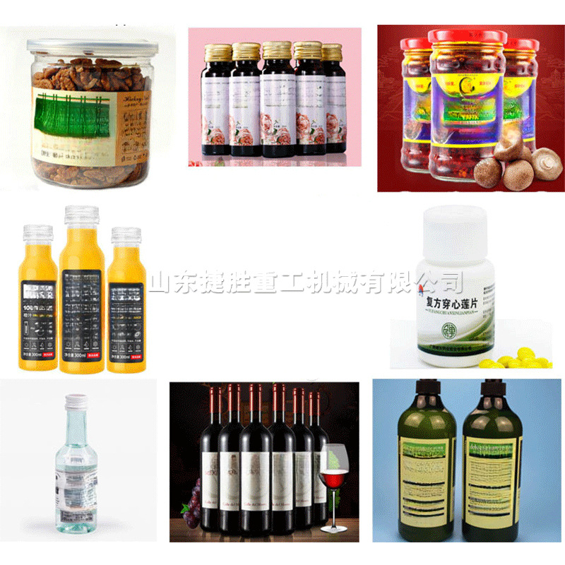 圆瓶直瓶贴标签机 半自动小型印标机 玻璃瓶塑料瓶上标机