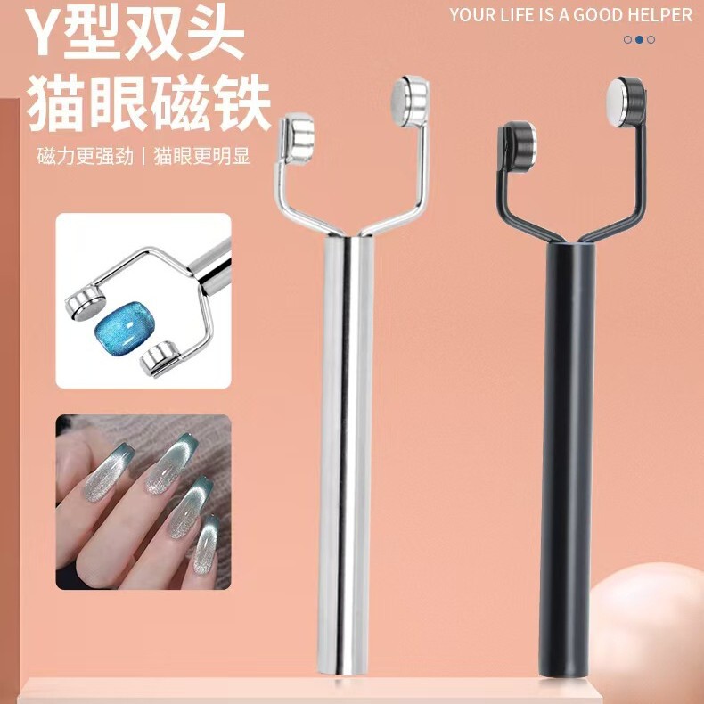 Y-shaped nail art cat's eye magnet double-headed cylindrical strong nail art magnetic bar polish glue multi-functional magnetic strip polish tool