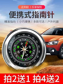 其他垂钓用品;其他健身器材;自行车装饰