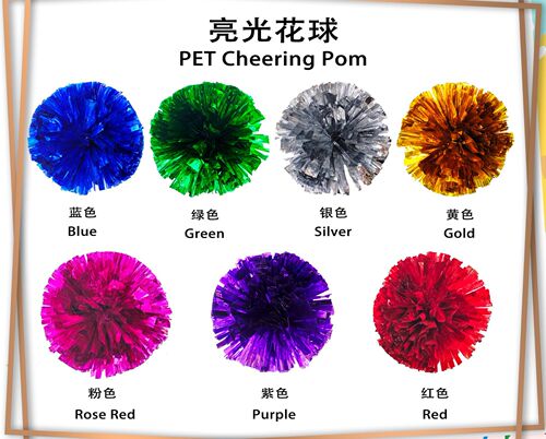 Sports meeting props cheerleading bright flower balls holiday party cheering props hand-cranked flowers bright cheerleading flower balls