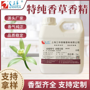 ����㾫�~�D������Ϻ決ʳ���㾫ʳƷ�㾫ˮ�����������㾫��Ʒ