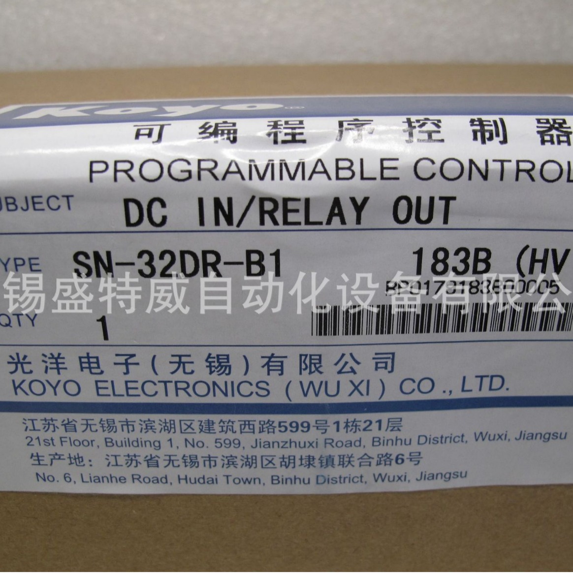 原装现货 SN-32DR-B1 光洋PLC可编程控制器 32点本体单元