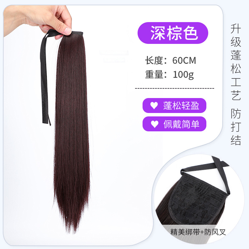Dark Brown-Straight Hair -60cm-Strap