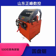 ����LGDR-500��ͷ����Ƕ�Բ���и��  �������þ�