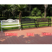 NK7M批发铸铝公园椅户外长椅公共阳台休闲室外长凳双三人花园配套