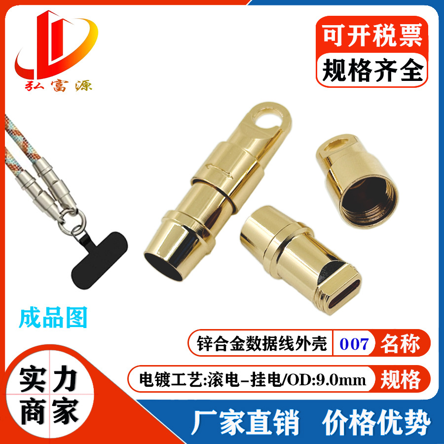 新款手机挂绳USB锌合金外壳充电线二合一夜光编织防丢绳适用苹果