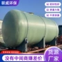 大型污水化工处理储罐