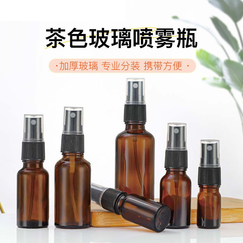 Spot Wholesale Brown Essential Oil Bottle 10ml Cosmetic Lotion Bottle Light-Proof Perfume Bottle Push-Type Spray Bottle Spot Wholesale Brown Essential Oil Bottle 10ml Cosmetic Lotion Bottle Light-Proof Perfume Bottle Push-Type Spray Bottle