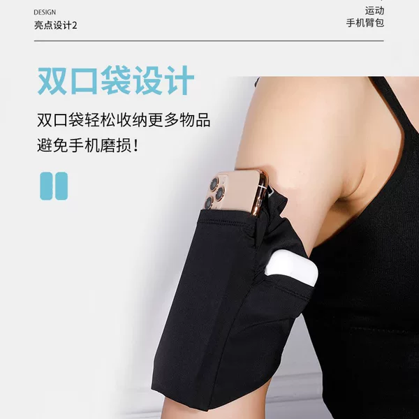 Running mobile phone arm bag men's and women's special arm fitness equipment wrist strap arm lightweight sports mobile phone arm sleeve