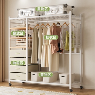 Simple Wardrobe Hangers for Small Apartments, Home Bedroom, Rental Room, Open-Style Clothing Rack